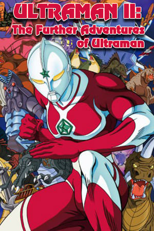Poster Ultraman II: The Further Adventures of Ultraman 1983