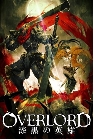 Poster Overlord Movie 2: The Dark Warrior 2017