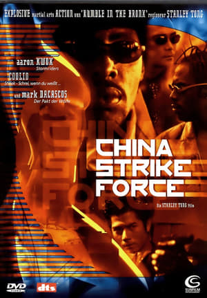Image China Strike Force