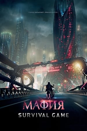 Poster Mafia: Survival Game 2016