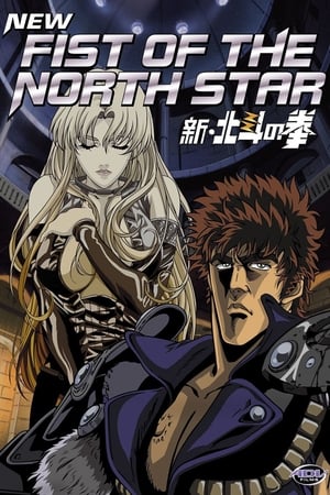 Poster New Fist of the North Star: The Cursed City 2003