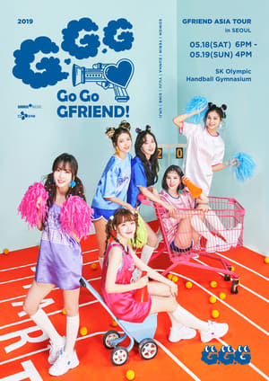 Poster 2019年GFriend亚洲巡演《GO GO GFRIEND!》 2019