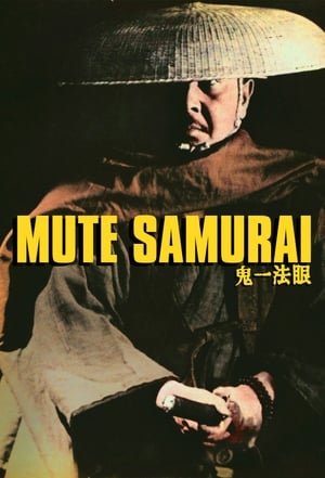 Poster Mute Samurai 1973