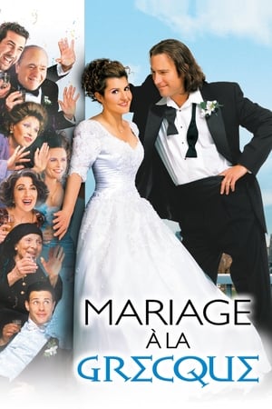 Poster Mariage à la grecque 2002