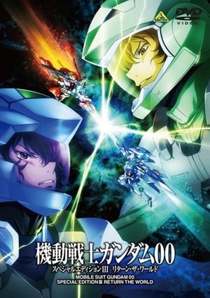 Image Mobile Suit Gundam 00 Special Edition III: Return The World