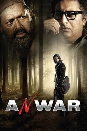 Poster Anwar 2010