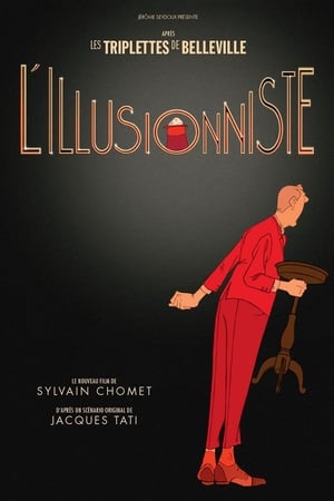 Poster Илюзионистът 2010