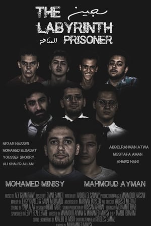 Poster سجين المتاهة 2021