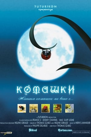 Poster Комашки 2006