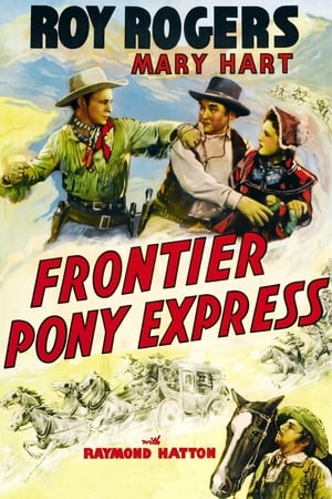 Image Frontier Pony Express