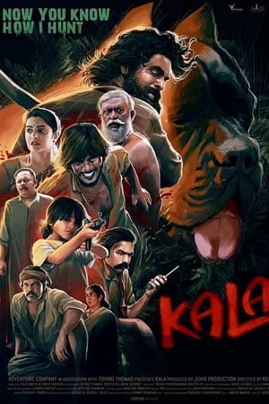 Poster Kala 2021