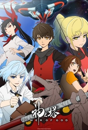 Image Tower of God