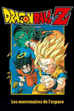 Poster Dragon Ball Z - Les Mercenaires de l’espace 1993