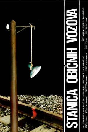 Poster Stanica običnih vozova 1990