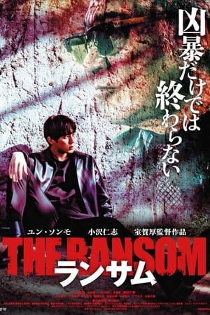 Poster The Ransom 2023