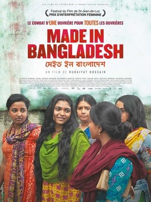 Poster Made in Bangladesh 2019