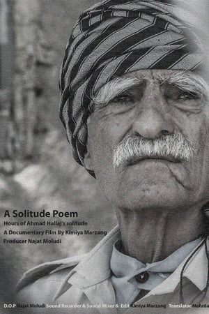 Image A Solitude poem