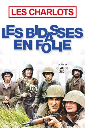 Poster Les bidasses en folie 1971