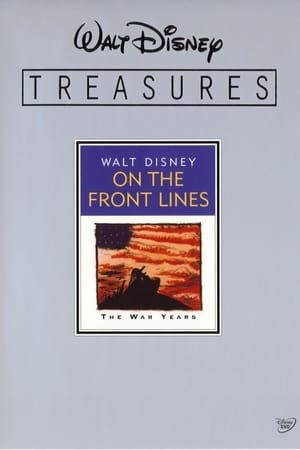 Image Walt Disney Treasures: On the Front Lines