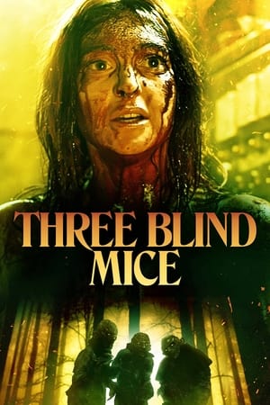 Poster Три слепых мышонка 2023