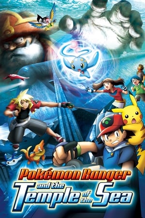 Image Pokémon Ranger and the Temple of the Sea
