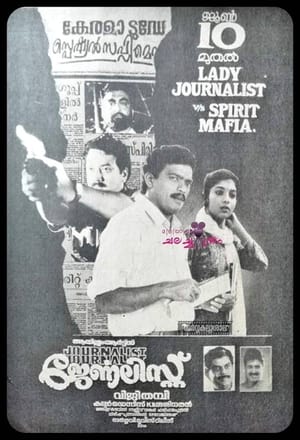 Poster Journalist 1993