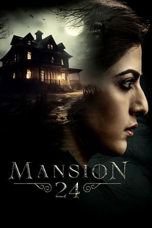 Image Mansion 24
