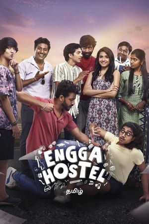 Poster Engga Hostel 2023