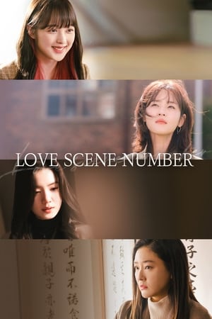 Poster Love Scene Number Season 1 Love Scene #23 (2) 2021