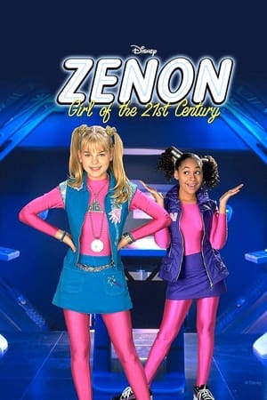 Image Zenon: Το Κορίτσι του 21ου Αιώνα