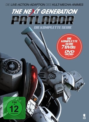 Poster The Next Generation: Patlabor 2014