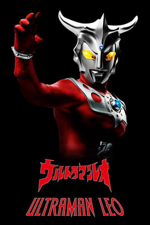 Image Ultraman Leo