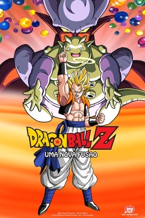 Poster Dragon Ball Z: A Fusão 1995