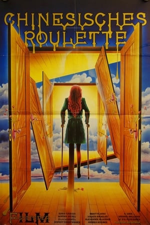 Poster Chinesisches Roulette 1977