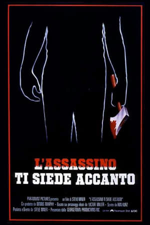 Poster Venerdì 13 - L'assassino ti siede accanto 1981