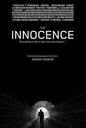 Poster The Innocence 2019