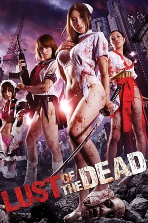Image Lust of the Dead 2