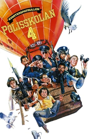 Poster Polisskolan 4 - kvarterspatrullen 1987