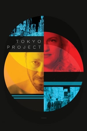 Image Projekt Tokio