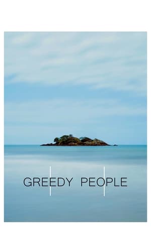 Poster Greedy People 2024