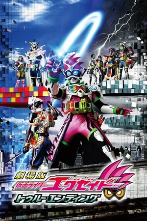 Image Kamen Rider Ex-Aid the Movie: True Ending