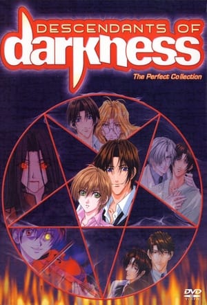 Poster Descendants of Darkness Season 1 The Kyoto File (1) 2000