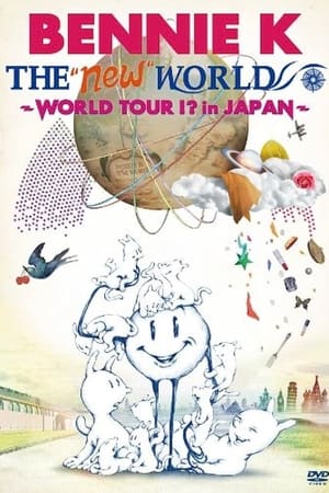 Poster THE "new" WORLD -WORLD TOUR!? in JAPAN- 2007
