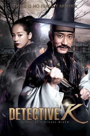Poster Detective K: Secret of Virtuous Widow 2011