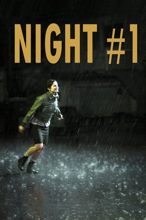 Poster Night #1 2011