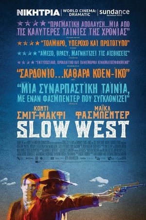 Poster Πορεία Δυτικά 2015