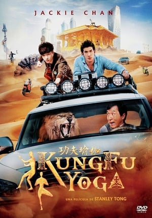 Poster Kung Fu Yoga 2017