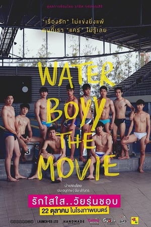 Poster Water Boyy 2015