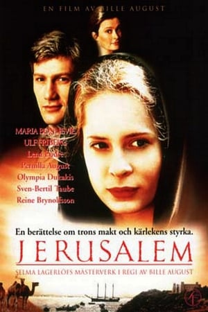 Poster Иерусалим 1996