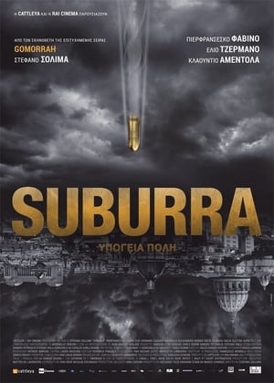 Poster Suburra: Υπόγεια Πόλη 2015